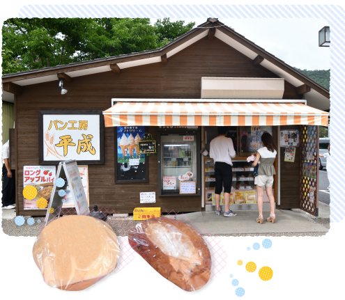 �p���H�[ ����