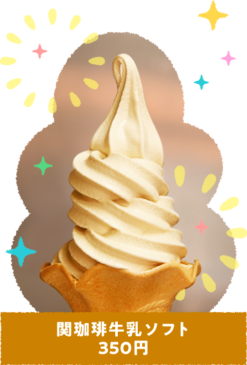 �����苍���\�t�g 350�~