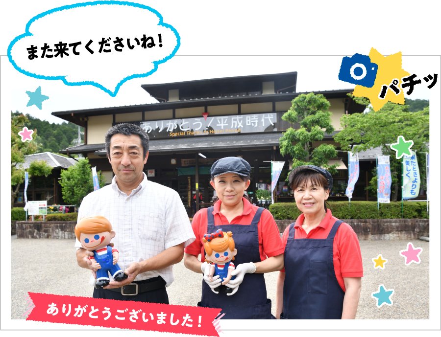 ���肪�Ƃ��������܂����I