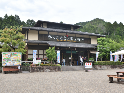 ���̉w ����