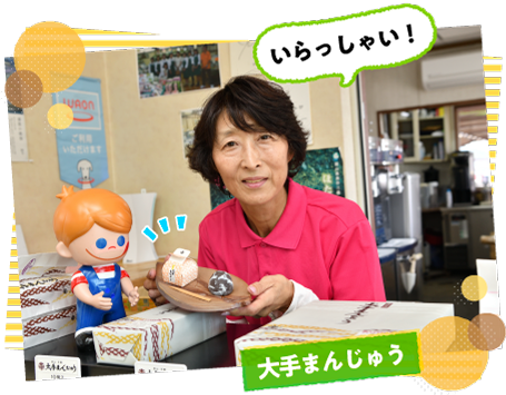 �В��̗F������ł��B����ɂ��́I