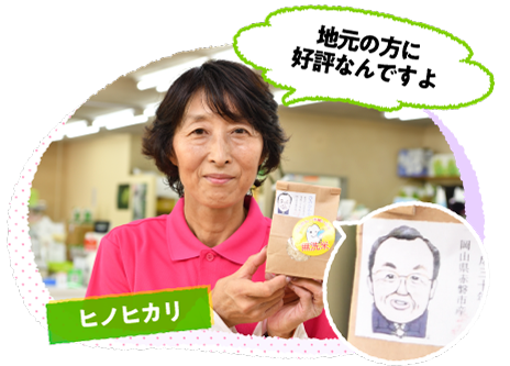 �В��v�Ȃ���Ă����āA�q�m�q�J�����̔����Ă��܂��B