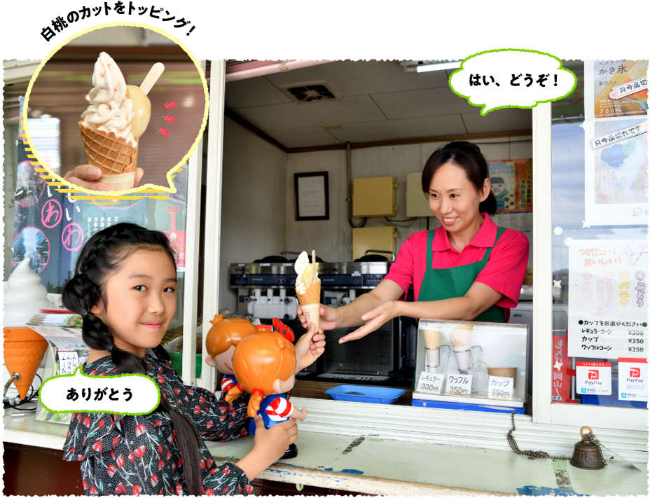 �������󂯂Ă��獬�����킹��A�V�N�ʓ��̃W���[�V�[�ȃ\�t�g�N���[���B