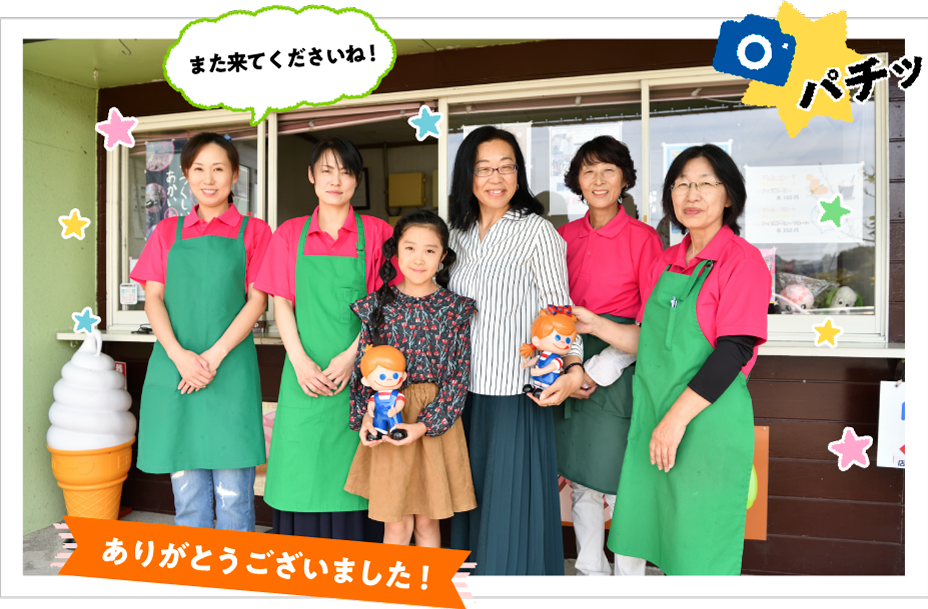 �Ō�ɂ݂Ȃ���ꏏ�ɋL�O�B�e�����܂����B