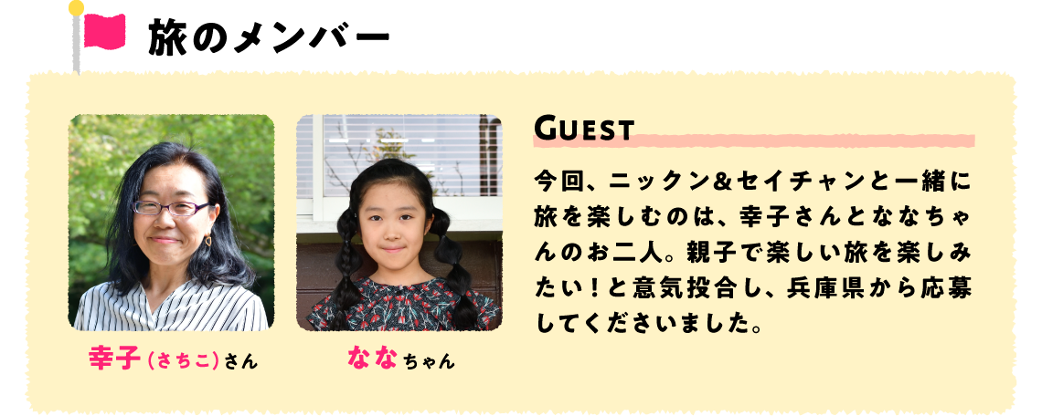 ���̃����o�[