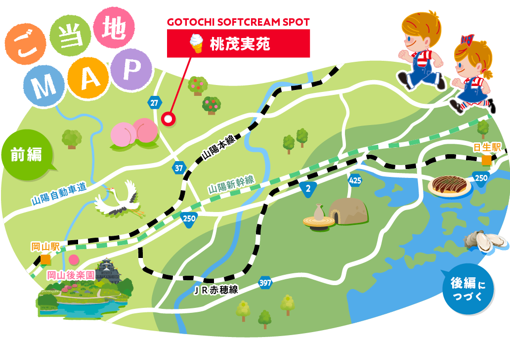 �����n�}�b�v