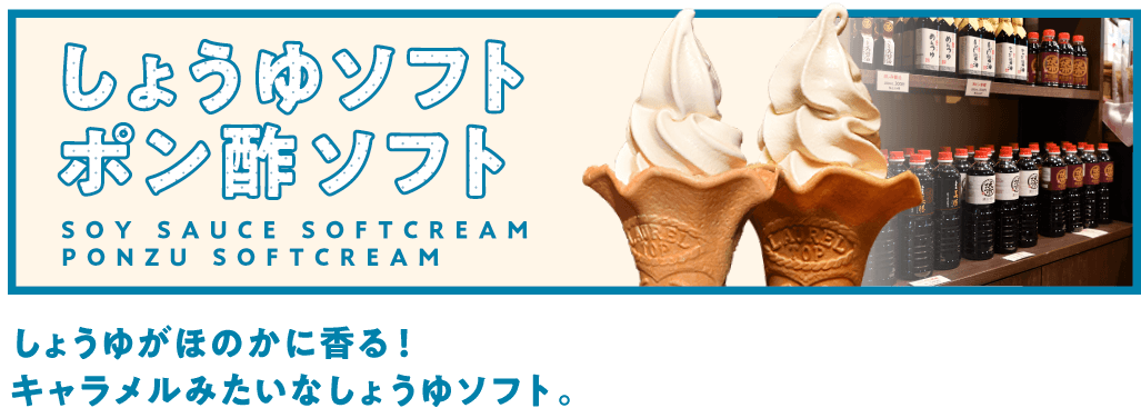 ���傤��\�t�g�E�|���|�\�t�g