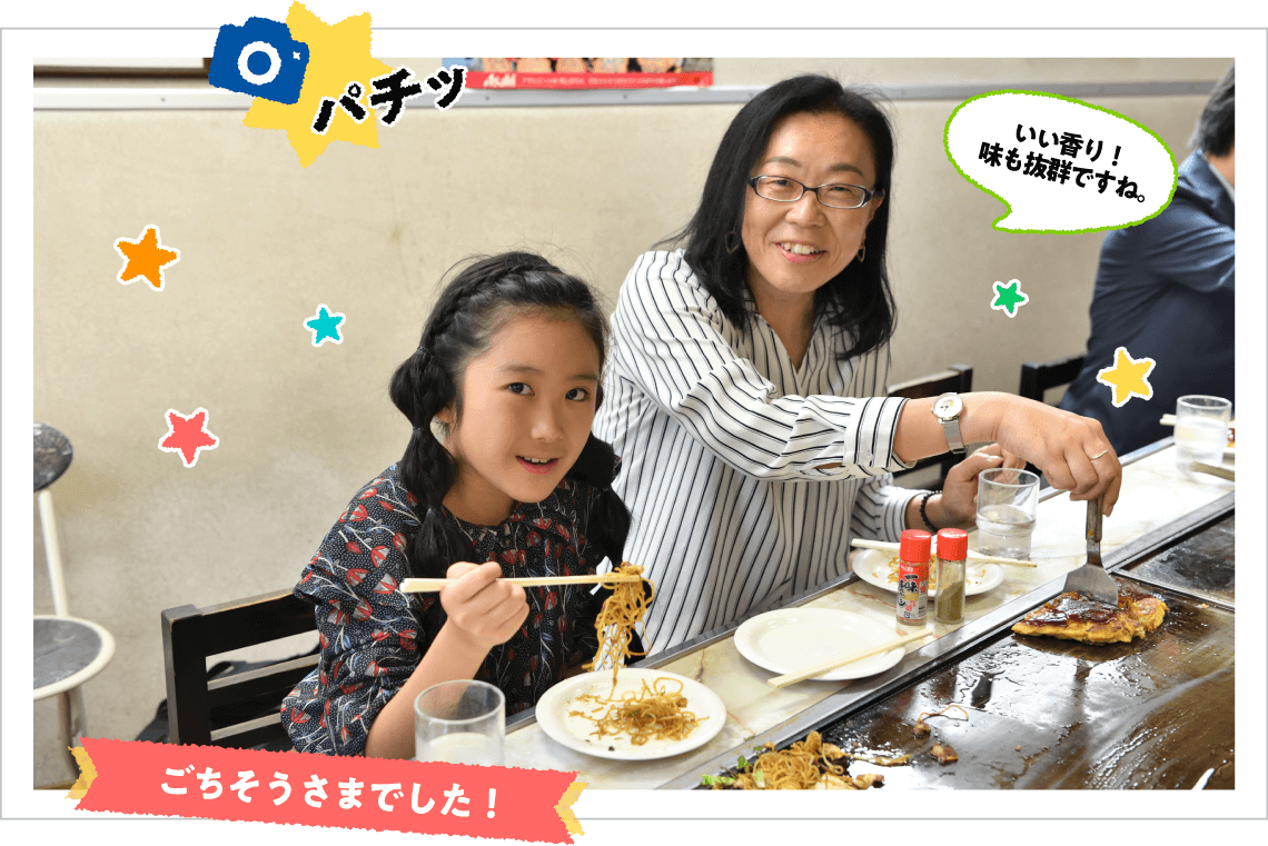 ���H�V�[��