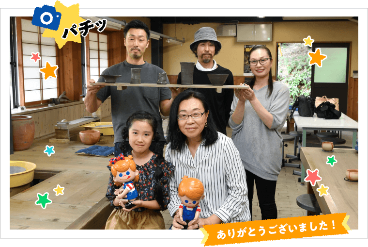 ���肪�Ƃ��������܂����I