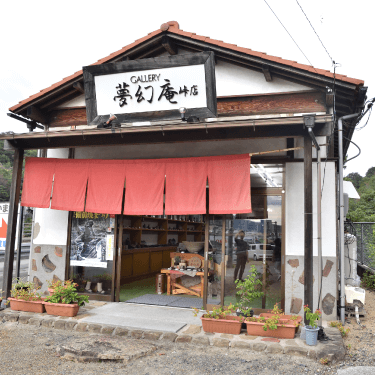 ������ ���O�čH�[