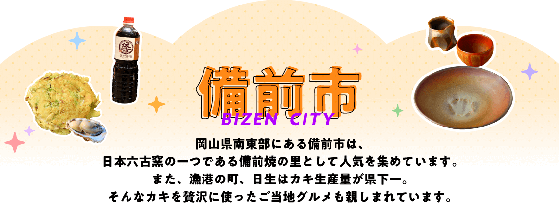 �m���O�s�n���R���쓌���ɂ�����O�s�́A���{�Z�×q�̈�ł�����O�Ă̗��Ƃ��Đl�C���W�߂Ă��܂��B�܂��A���`�̒��A�����̓J�L���Y�ʂ�������B����ȃJ�L���ґ�Ɏg���������n�O�������e���܂�Ă��܂��B