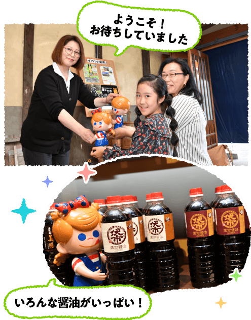 ��114�N�̗��j���ւ�A�l�C�ݖ����[�J�[�B