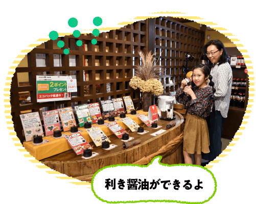 �������ݖ��Ŏd�グ�����i�������낢�I