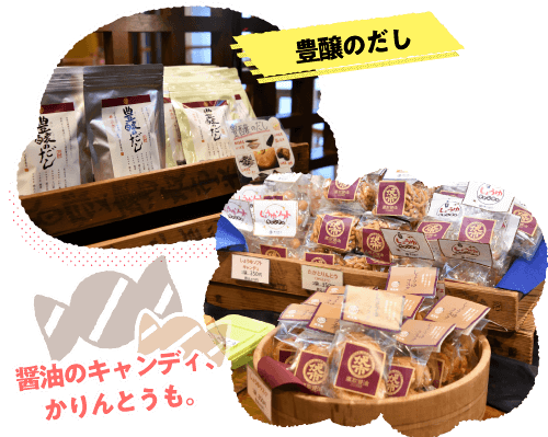 �|���|�A�ݖ��e�C�X�g�̃X�C�[�c�ȂǁA�L�x�ȕi���낦�������ł��B