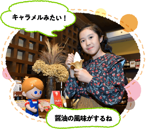 ���̍��΂����Â��́A�܂�ŃL���������H