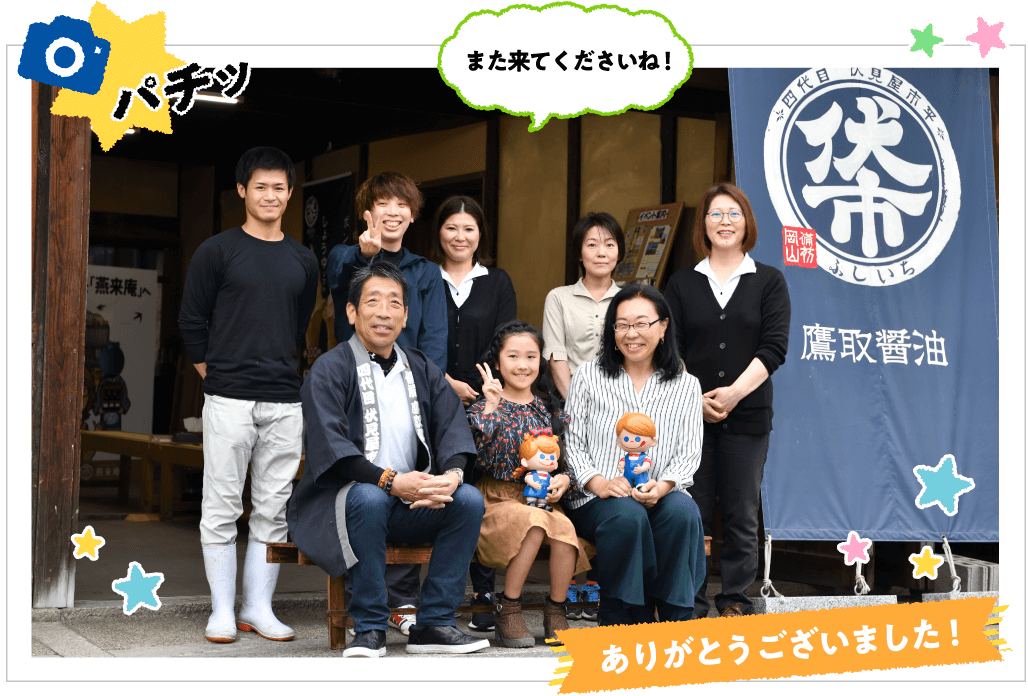 �Ō�ɂ݂Ȃ���ꏏ�ɋL�O�B�e�����܂����B