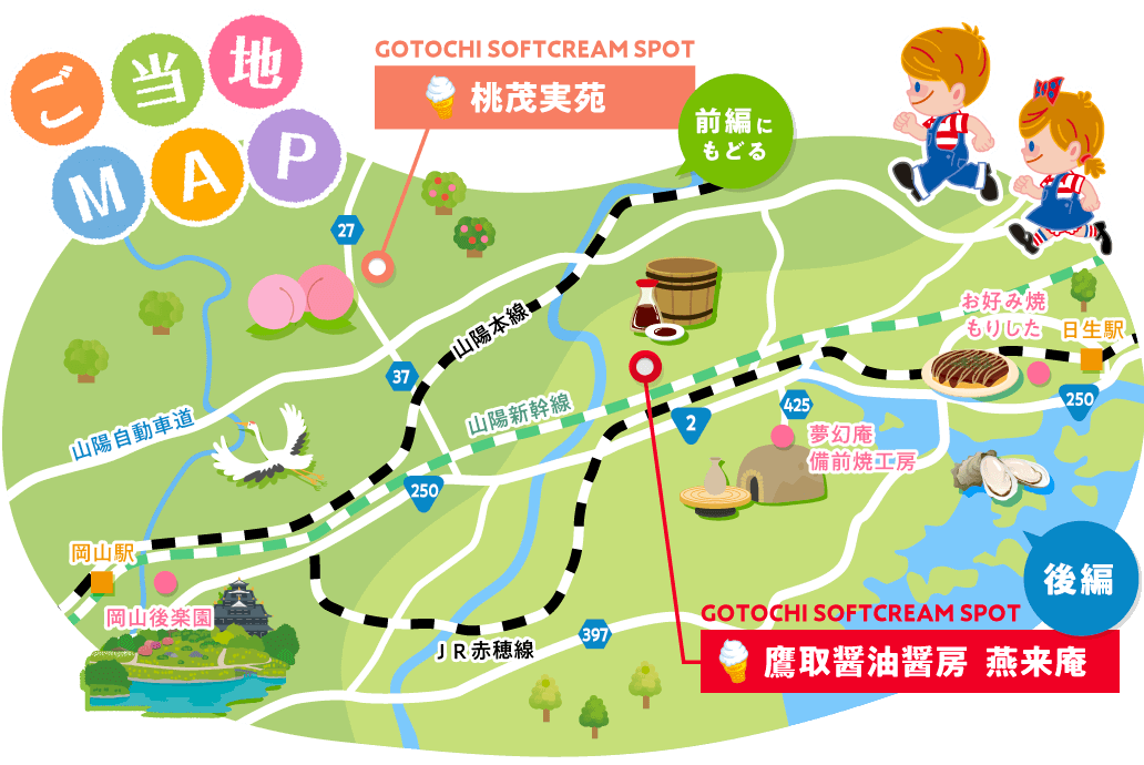 �����n�}�b�v