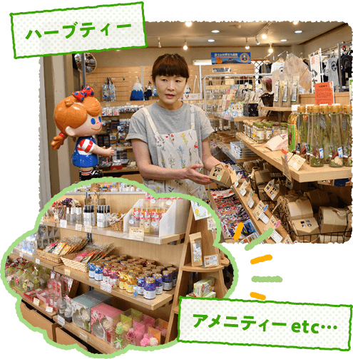 �n�[�u�e�B�[�A�A���j�e�B�[etc...