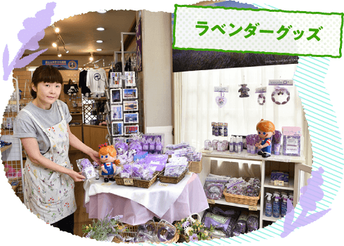 ���x���_�[�O�b�Y