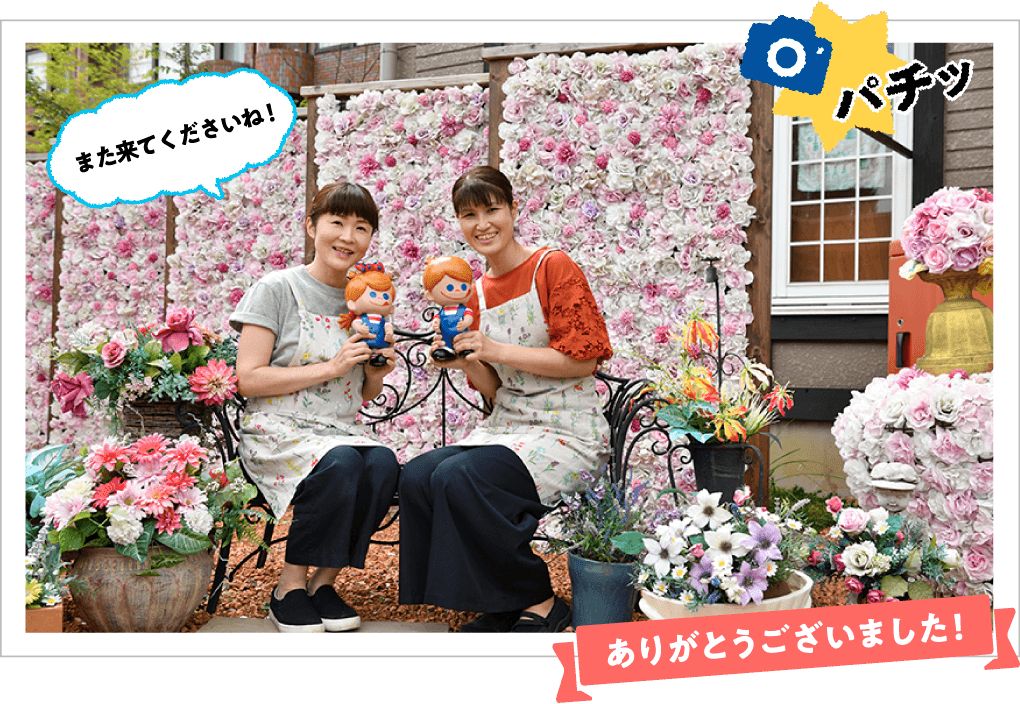 ���肪�Ƃ��������܂����I