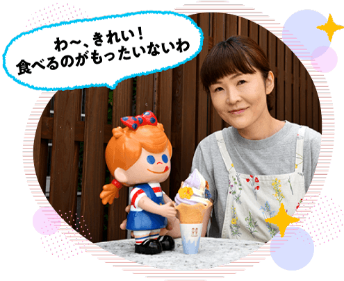 �C���X�^�f������ƕ]���́u�ԃ\�t�g�v�I