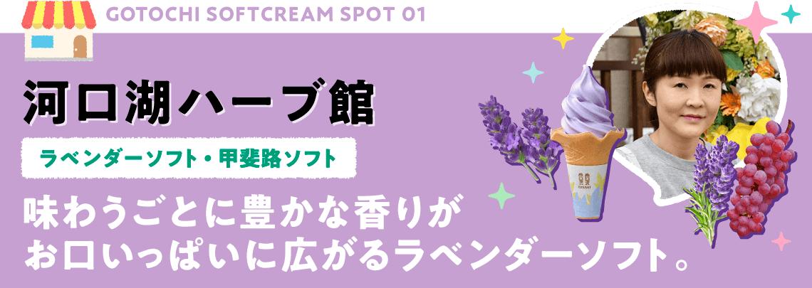 �͌��΃n�[�u��