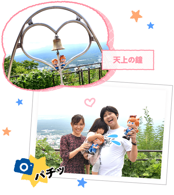 �V��R�����ɓ������܂����B�L�O�B�e�����܂��傤�I