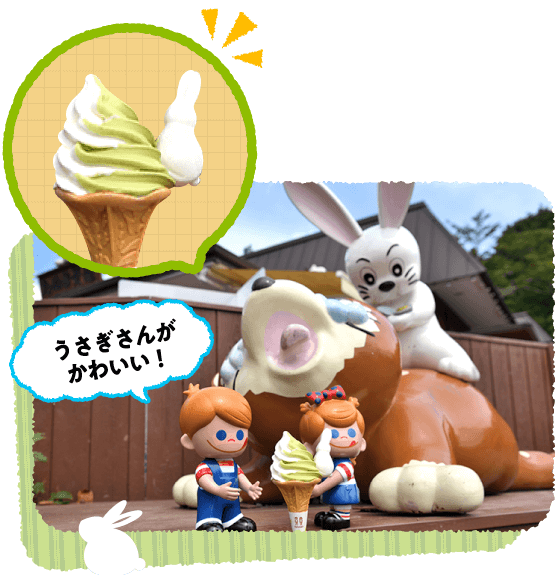 �������\�t�g(�~���N�Ɩ����̃~�b�N�X)