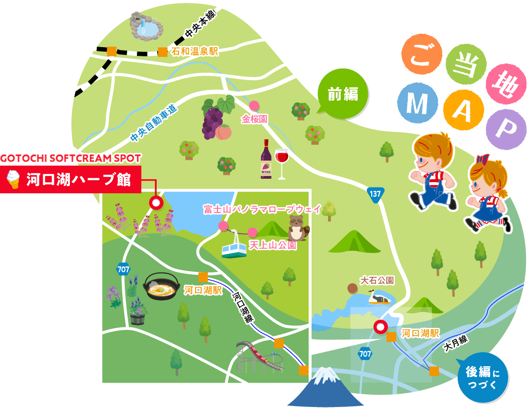 �����n�}�b�v