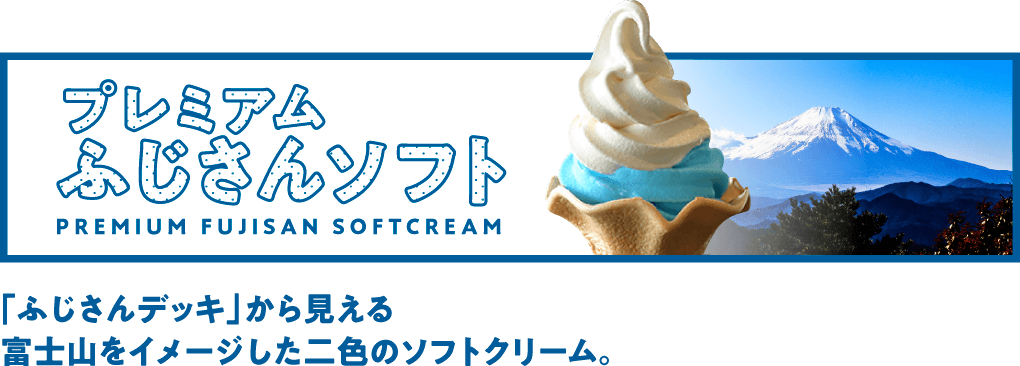 �v���~�A���ӂ�����\�t�g