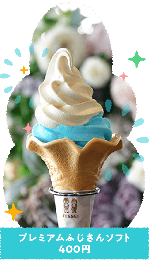 �v���~�A���ӂ�����\�t�g 400�~