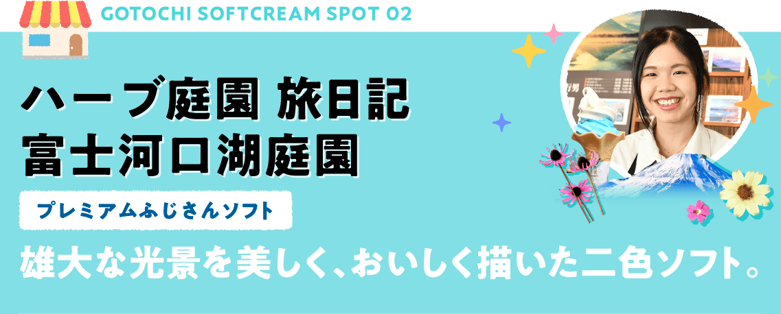 �͌��΃n�[�u��