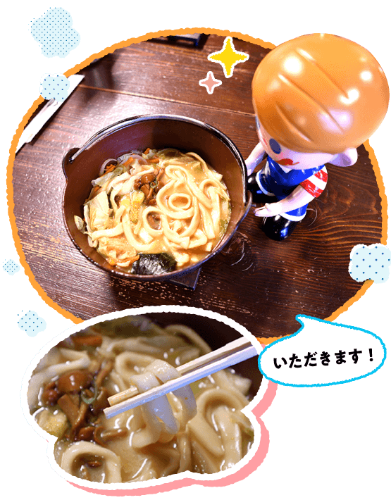 �R�V�̂��镽�ł��˂������R�����ւ鋽�y�����u�ق��Ƃ��v