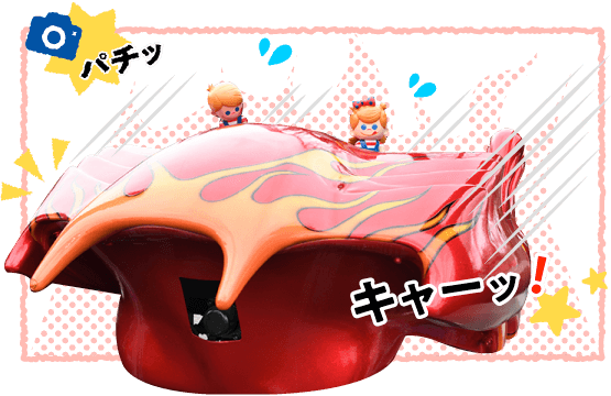 �x�m�R�𒭂߂Ȃ��瑽�ʂȃA�g���N�V�����Ƀg���C�I