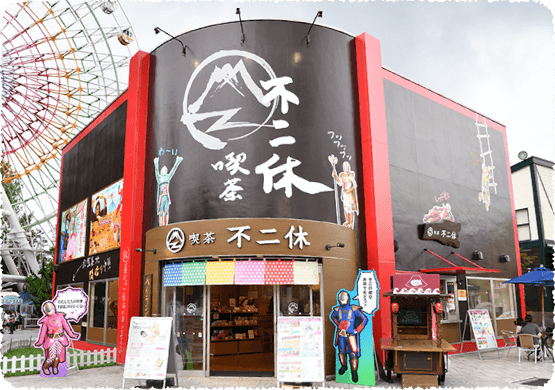 �i���u�s��x�v