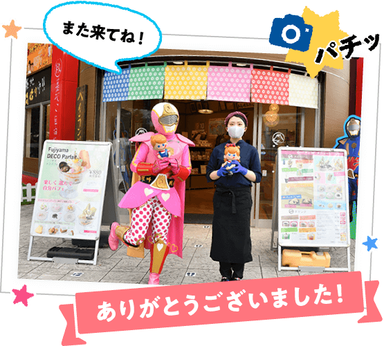 �R���݂₰�̒�ԁu�j�[���M���݁v���g�����u�j�[�M���\�t�g�v���H�ׂ邱�Ƃ��ł��܂��B