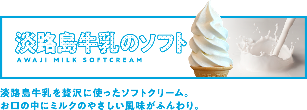 �W�H�������̃\�t�g