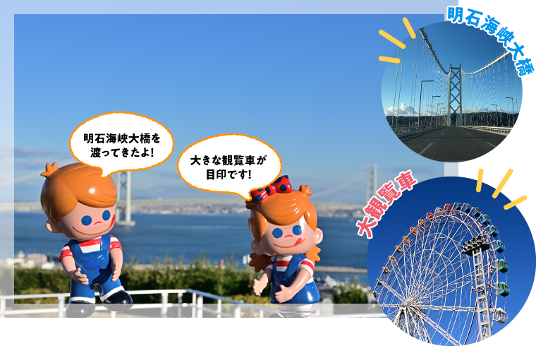 ���ΊC���勴��n���Ă�����I �傫�Ȋϗ��Ԃ��ڈ�ł��I