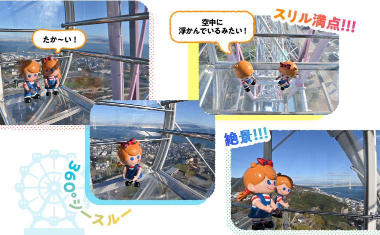 �j�b�N���ƃZ�C�`������������̂́A�C�X�������ǂ�������360�����n����V�[�X���[�̃S���h���ł��B