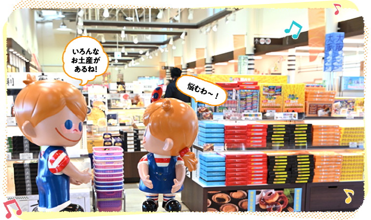 �����Ȃ��y�Y������ˁI �Y�ނ�`�I