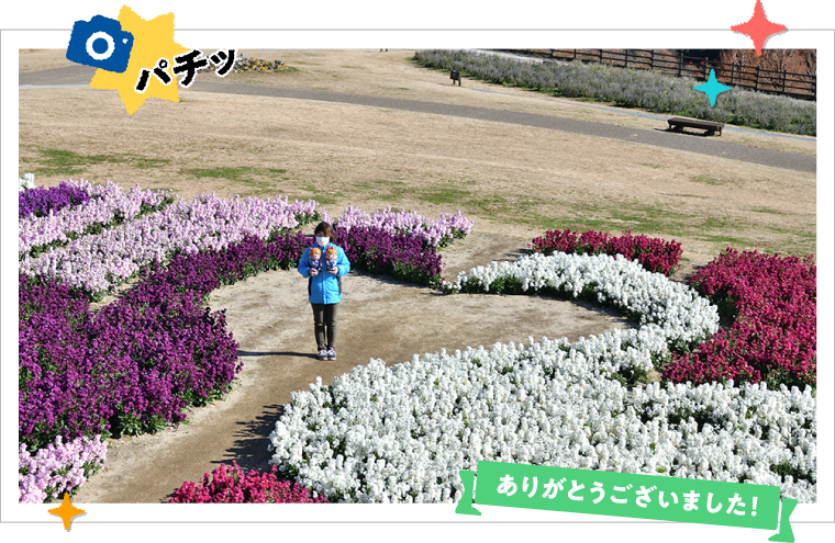 ��̉��A�X�^�b�t�̕��ƈꏏ�ɋL�O�B�e�I