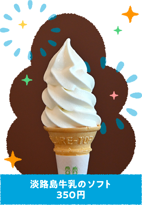 �W�H�������̃\�t�g�i350�~�j