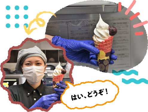 �͂��A�ǂ����I