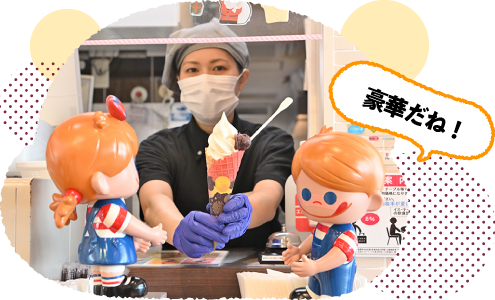 ���؂��ˁI