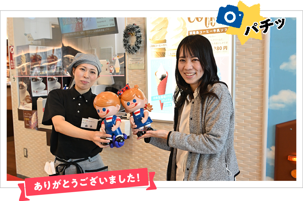 �Ō�ɋL�O�B�e�����܂����B�X�^�b�t�̊F����A���肪�Ƃ��������܂����B