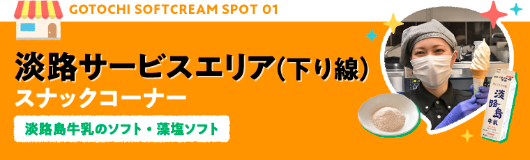 �W�H�T�[�r�X�G���A�i������j 