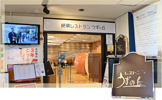 ��i���X�g���������̋u