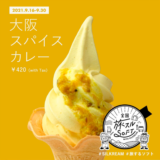 ���X�p�C�X�J���[