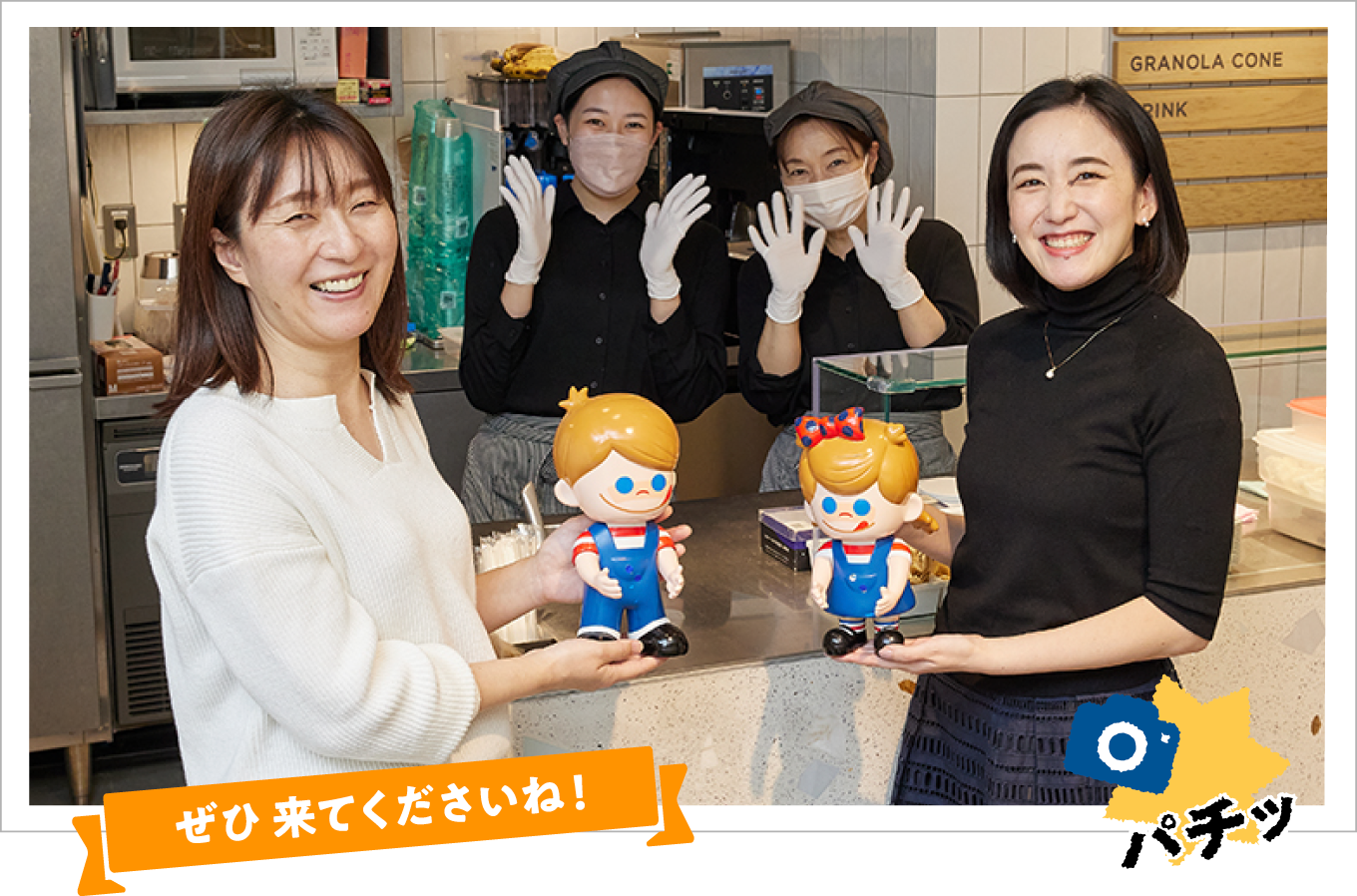 �Ō�ɂ݂�ȂŋL�O�B�e�����܂����I