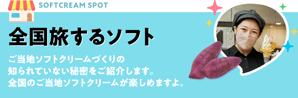 �S��������\�t�g